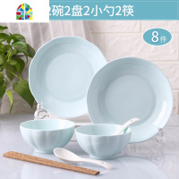 陶瓷碗盘套装家用面碗米饭碗釉下彩餐具陶瓷鱼菜盘子日式水果盘子 FENGHOU 白南瓜:4碗4盘4勺4筷1汤碗1大勺