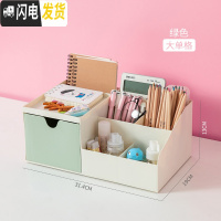 三维工匠笔筒创意时尚可爱少女ins装放笔的收纳盒多功能笔简北欧个性简约 绿色-大格子