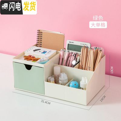 三维工匠笔筒创意时尚可爱少女ins装放笔的收纳盒多功能笔简北欧个性简约 绿色-大格子