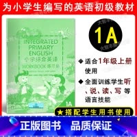 [正版]小学综合英语1A练习册 一年级第一学期/1年级上 上海外语教育出版社