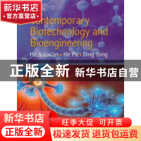 正版 Contemporary biotechnology and bioengineering Hi Xiaoxi