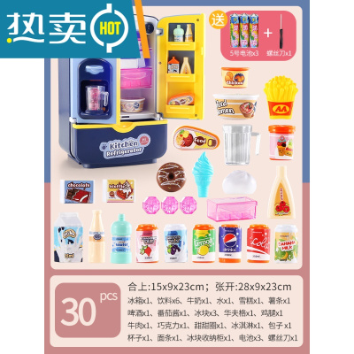 儿童冰箱玩具女孩男孩大号双开门仿真多功能电动会说话益智过家家真智力