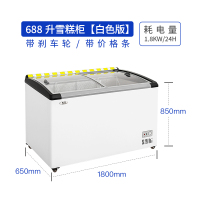 688L白色雪糕柜妮雪卧式展示柜雪糕柜冰柜超市冷柜展示柜雪糕柜冷柜饮料肉类柜