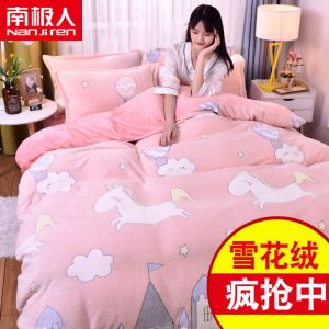 加厚珊瑚绒四件套冬季牛奶绒床单法兰绒被套三件套床上用品春夏款薄春夏秋冬季