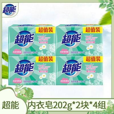 超能 内衣专用皂202g*2块*4组 贴身衣物温和不刺激