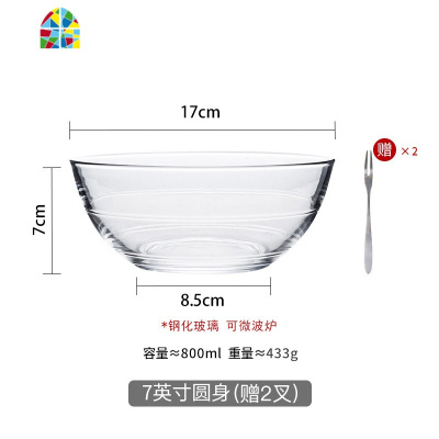 封后耐热玻璃烘焙碗大号和面盆微波炉烤箱专用碗家用打蛋碗透明玻璃碗 2个装直身钢化玻璃沙拉碗6寸+9寸(送不锈钢水果叉2个
