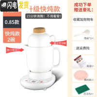 三维工匠办公室电热饭盒蒸煮加热蒸饭小电饭杯插电上班族煮粥煮饭1人2 0.8陶瓷杯[收藏加购]送礼享2年质保