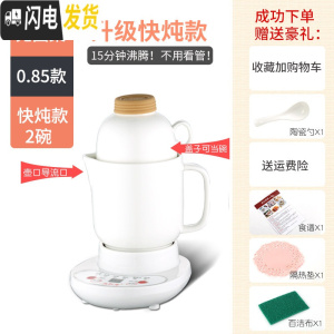 三维工匠办公室电热饭盒蒸煮加热蒸饭小电饭杯插电上班族煮粥煮饭1人2 0.8陶瓷杯[收藏加购]送礼享2年质保