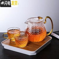 三维工匠玻璃茶壶泡茶壶过滤功夫泡茶器家用可高温花茶壶小红茶具套装 龙鳞壶+带把龙鳞杯2个+四方茶盘白色(还有黑色可备注)