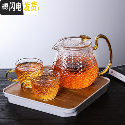 三维工匠玻璃茶壶泡茶壶过滤功夫泡茶器家用可高温花茶壶小红茶具套装 龙鳞壶+带把龙鳞杯2个+四方茶盘白色(还有黑色可备注)