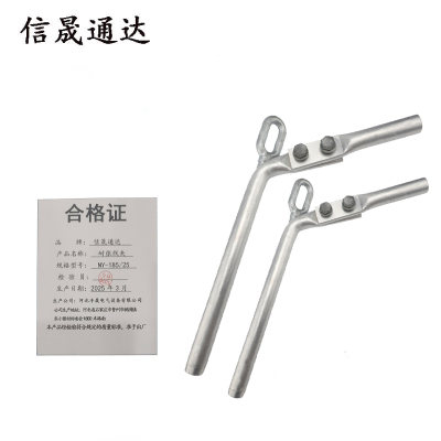 信晟通达 耐张线夹 NY-185/25 个