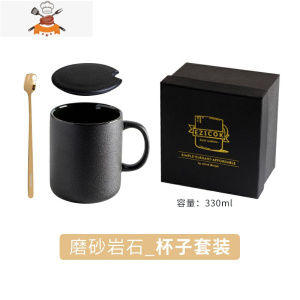 父亲节礼品办公室茶杯陶瓷马克杯带盖咖啡杯男士水杯简约日式杯子 敬平