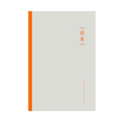 正版新书]读库2105张立宪编;9787513346146