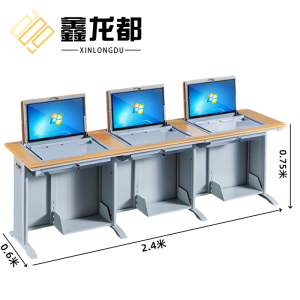 鑫龙都电脑桌