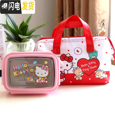 三维工匠卡通分格304不锈钢长方形保鲜饭盒 儿童小学生成人单层便当盒带盖 kitty750+红色贝壳袋