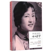 正版新书]林徽因的女人哲学拱瑞9787550252295