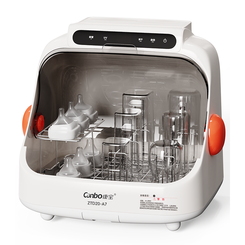 康宝奶瓶消毒柜婴儿紫外线 奶瓶消毒器带烘干 奶瓶消毒烘干一体机