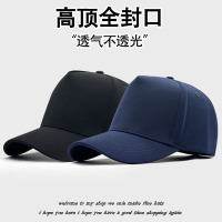 高顶后封口棒球帽全封闭男士速干透气大头围大码光头夏季鸭舌帽子