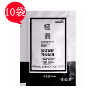 独爱水溶性人体润滑液8克10袋装男女共用阴道肛润滑剂情侣性生活夫妻房事润滑油男女性系列男士后庭助情趣快感体验成人性用品