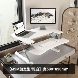 乐歌MX1/M2站立式办公升降台移动工作台居家办公