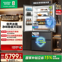 容声方糖机皇515L法式多门冰箱双系统超薄零嵌入式自动制冰一级能效灰BCD-515P60FZNAD