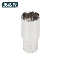 沃达兴 长套筒 27mm 个