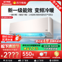 松下空调1匹挂壁式空调挂机 新一级能效 双排铜管 LG9KQ10N