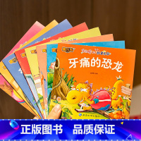 宝宝暖心故事乐园(20册/套) [正版]全套20册宝宝暖心故事乐园 儿童绘本故事书0-3-6岁早教启蒙幼儿园读物带拼音图