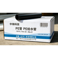 中锦科技 PE管 PE给水管 国标聚乙烯PE管材 180*6.9mm[0.6Mpa]米