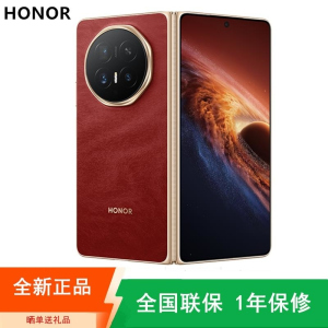 [全新]荣耀Magic V6 12GB+256GB 赤兔红 第五骁龙8至尊芯 6850毫安毫安 5G手机 商务旗舰折叠屏
