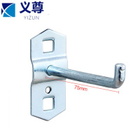 义尊 工具挂钩 ZGW7 个