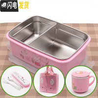 三维工匠韩国304不锈钢儿童饭盒 可爱中小学生保温餐盒分格长方形分层带盖 粉兔带隔板送餐具袋子+水杯