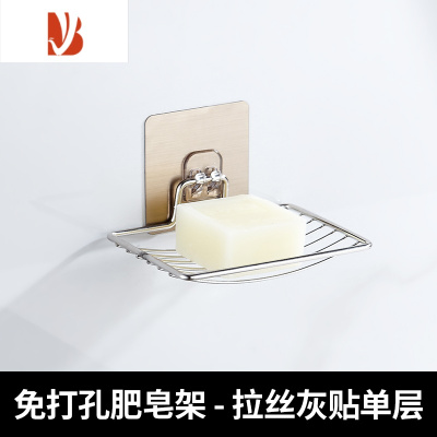 三维工匠双层不锈钢肥皂盒架沥水浴室卫生间香皂盒免打孔壁挂式创意置物架 拉丝灰贴-单层皂蝶