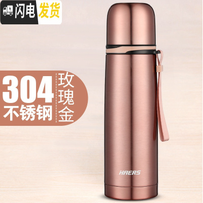 三维工匠保温杯女学生韩版清新文艺304不锈钢泡茶水杯带手提绳杯子 玫瑰金