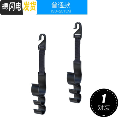 三维工匠车内挂钩汽车挂钩座椅背挂钩多功能后备箱雨伞固定架车载雨伞收纳 普通款