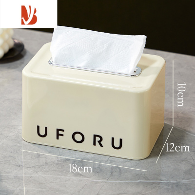 三维工匠高颜值纸巾盒网红抽纸盒家用客厅创意轻奢风弹簧餐巾纸茶几收纳盒 弹簧纸巾盒-奶油白
