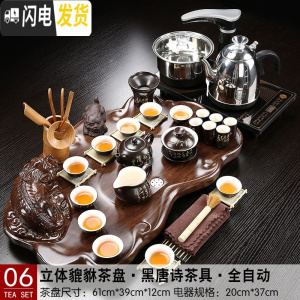 三维工匠貔貅茶盘电磁炉分体式茶具套装客厅阳台小办公室玻璃陶瓷紫砂 06分体立体貔貅黑唐诗