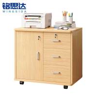 铭思达活动柜三抽一门台