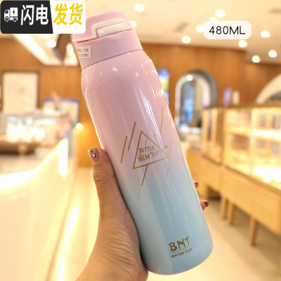 三维工匠时尚个性简约弹盖清新保温杯带吸管成人男女学生户外便携运动水杯 渐变粉