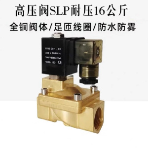 安迈拓 电控阀 SY-CPC-AC 个