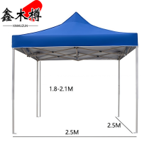 鑫木樽遮阳棚2.5*2.5m个