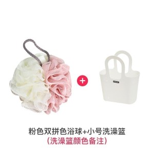 美帮汇洗漱篮手提沐浴篮洗澡篮浴室洗浴用品收纳篮浴筐篮子蓝框