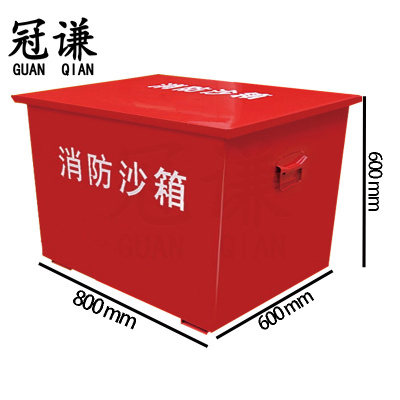 冠谦防汛沙箱80cm个