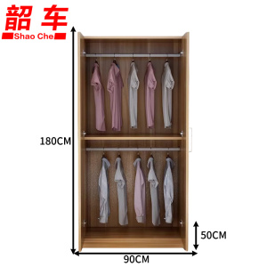韶车衣柜