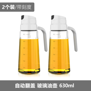 [补贴10%]日式玻璃油壶装油倒油防漏厨房家用自动开合大容量酱油醋油罐油瓶