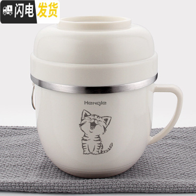 三维工匠304不锈钢饭盒成人上班族带饭便当盒食堂打饭简约快餐杯带盖饭缸 米白咪餐杯1个(不带餐具)