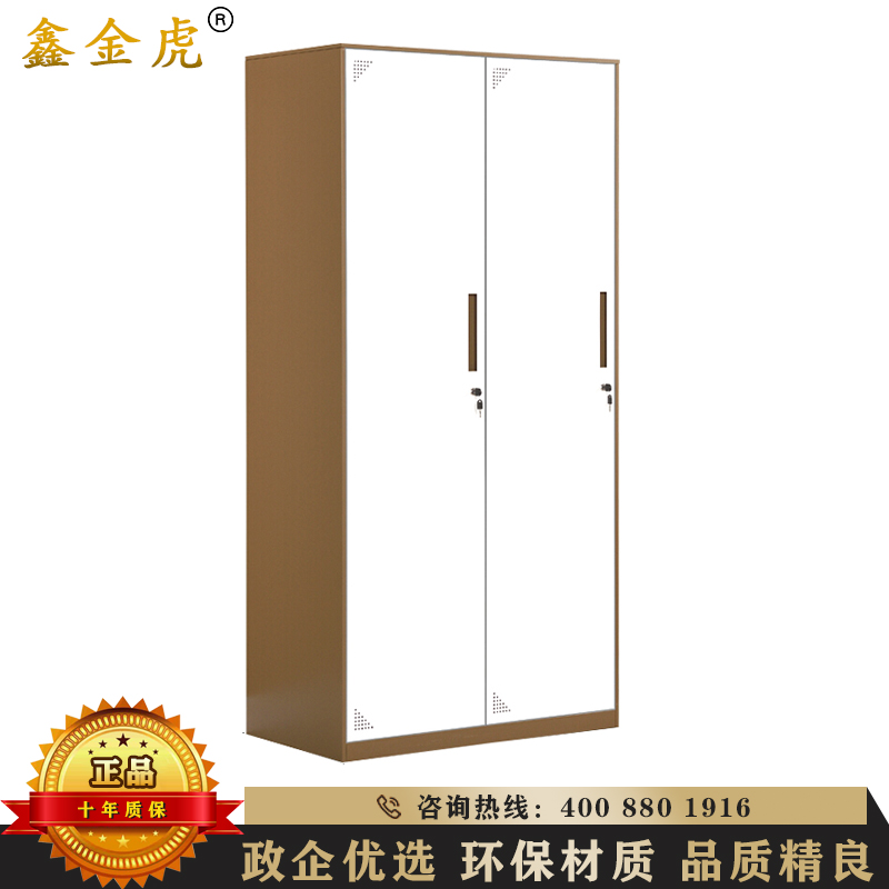 鑫金虎 办公家具薄边更衣柜拆装铁皮柜储物柜员工柜寄存包柜鞋柜二门更衣柜
