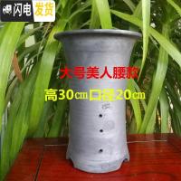 三维工匠古典手工黑陶大号兰花盆兰花专用透气泥盆君子兰老式陶瓷盆泥瓦盆 美人腰大号高30外口径20cm 中等花盆容器