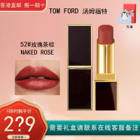 汤姆福特Tom Ford TF黑细管口红52#玫瑰茶棕3g黑金唇膏保湿润唇口红