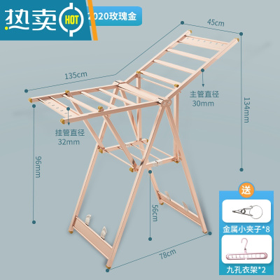 敬平晾衣架不锈钢落地折叠卧室内阳台器婴儿尿布家用凉衣杆晒被子架 铝合金奢华款1.35米-鞋撑+防风条 大